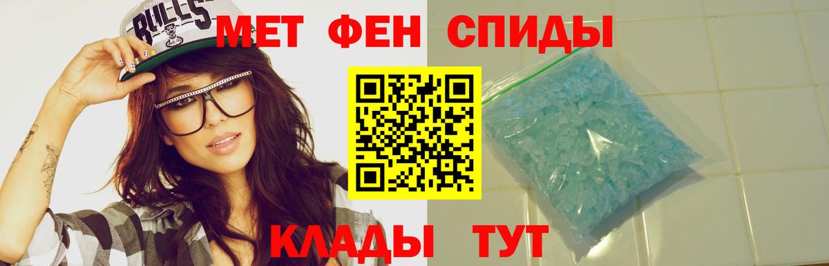 Amphetamine  Amphetamine  Егорьевск  Amphetamine Premium  Вход с VPN 