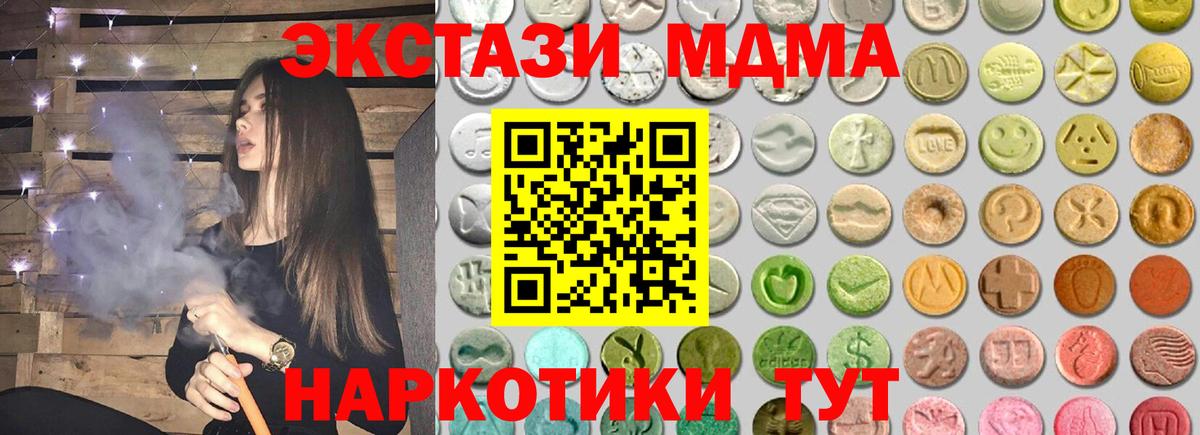 Егорьевск  Экстази  Ecstasy Дубай  Вход с VPN  shop как зайти  Ecstasy louis Vuitton 