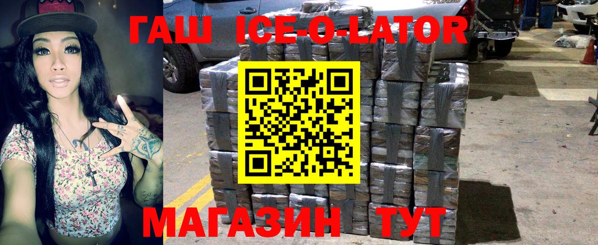 МЕТАМФЕТАМИН Егорьевск