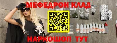 стафф Дубна