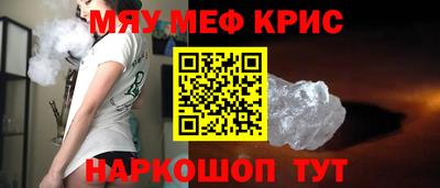 стафф Дубна