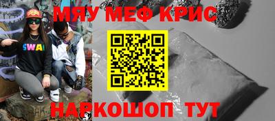 прущая мука Донской