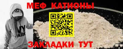 стафф Дубна