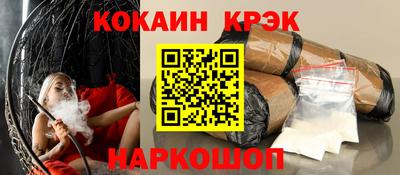 прущая мука Донской