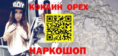 меф Донецк