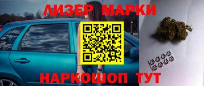 меф Донецк