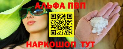 стафф Дубна