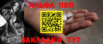 меф Донецк