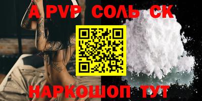 прущая мука Донской