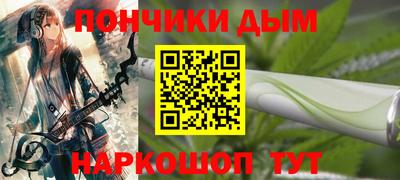 меф Донецк