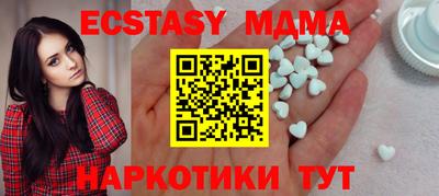 стафф Дубна