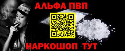 меф Донецк