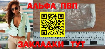 прущая мука Донской