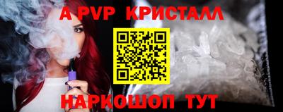 прущая мука Донской
