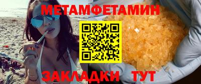меф Донецк