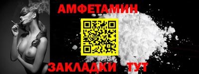 стафф Дубна