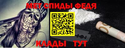 меф Донецк