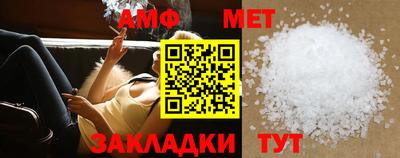 меф Донецк
