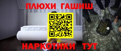 стафф Дубна