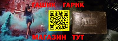 меф Донецк
