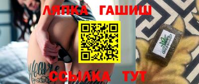 стафф Дубна
