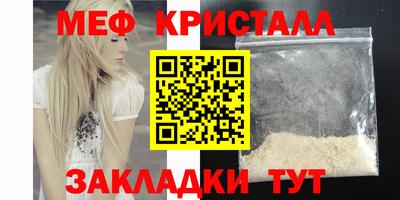 стафф Дубна