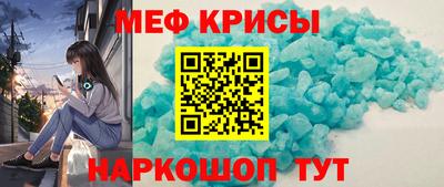 прущая мука Донской