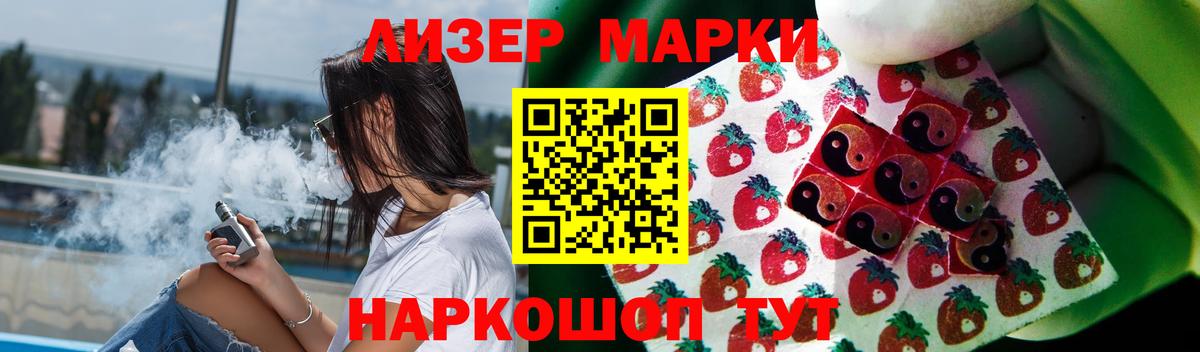 ЛСД экстази ecstasy Егорьевск