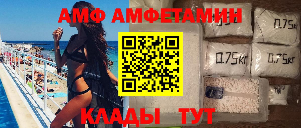 ГАШИШ  Вход с VPN  КОКАИН  МЕТ  Бошки Шишки  МЕФ   МДМА  Егорьевск  COCAIN  Марихуана 