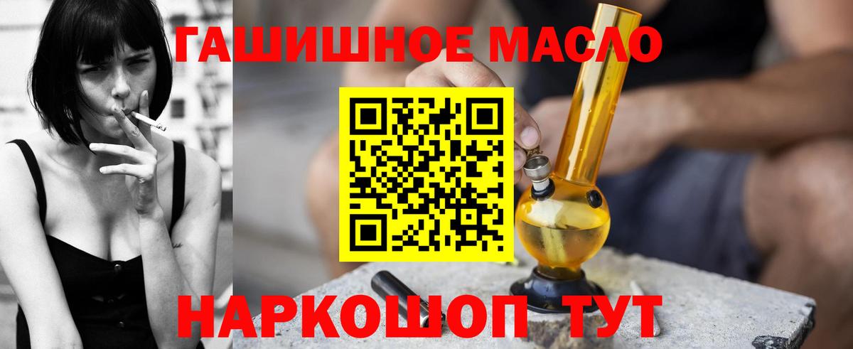 Дистиллят ТГК Wax Егорьевск