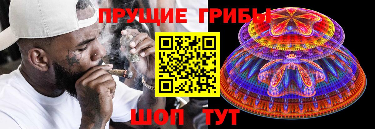 Галлюциногенные грибы прущие грибы  Вход с VPN  Егорьевск  Псилоцибиновые грибы мухоморы 