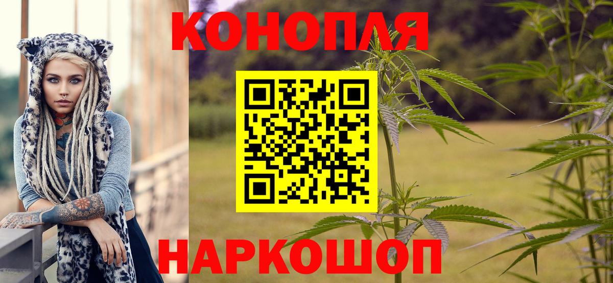 Бошки Шишки Bruce Banner  Бошки марихуана план  Вход с VPN  МАРИХУАНА Bruce Banner  Егорьевск 